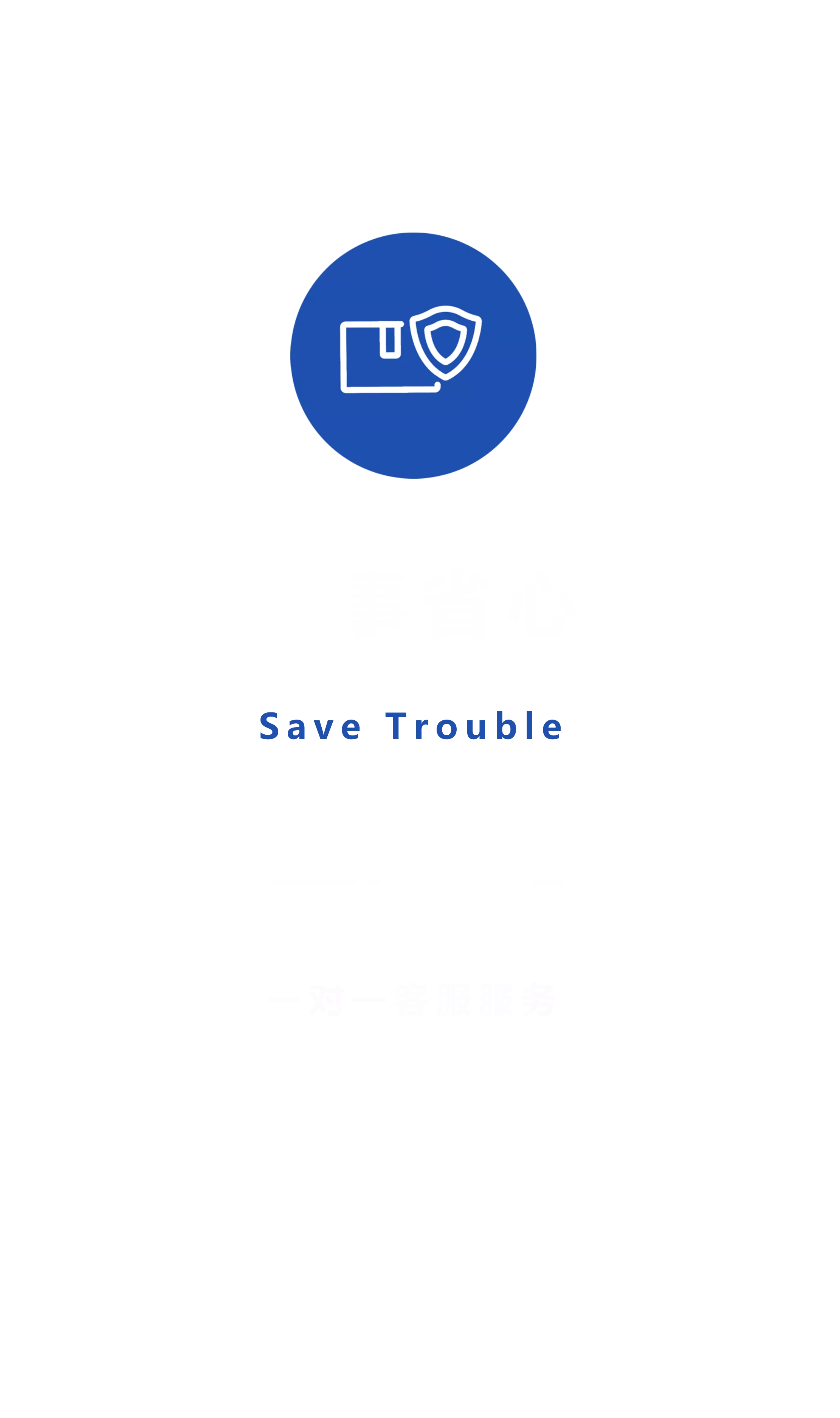 宁波舟山集装箱车队