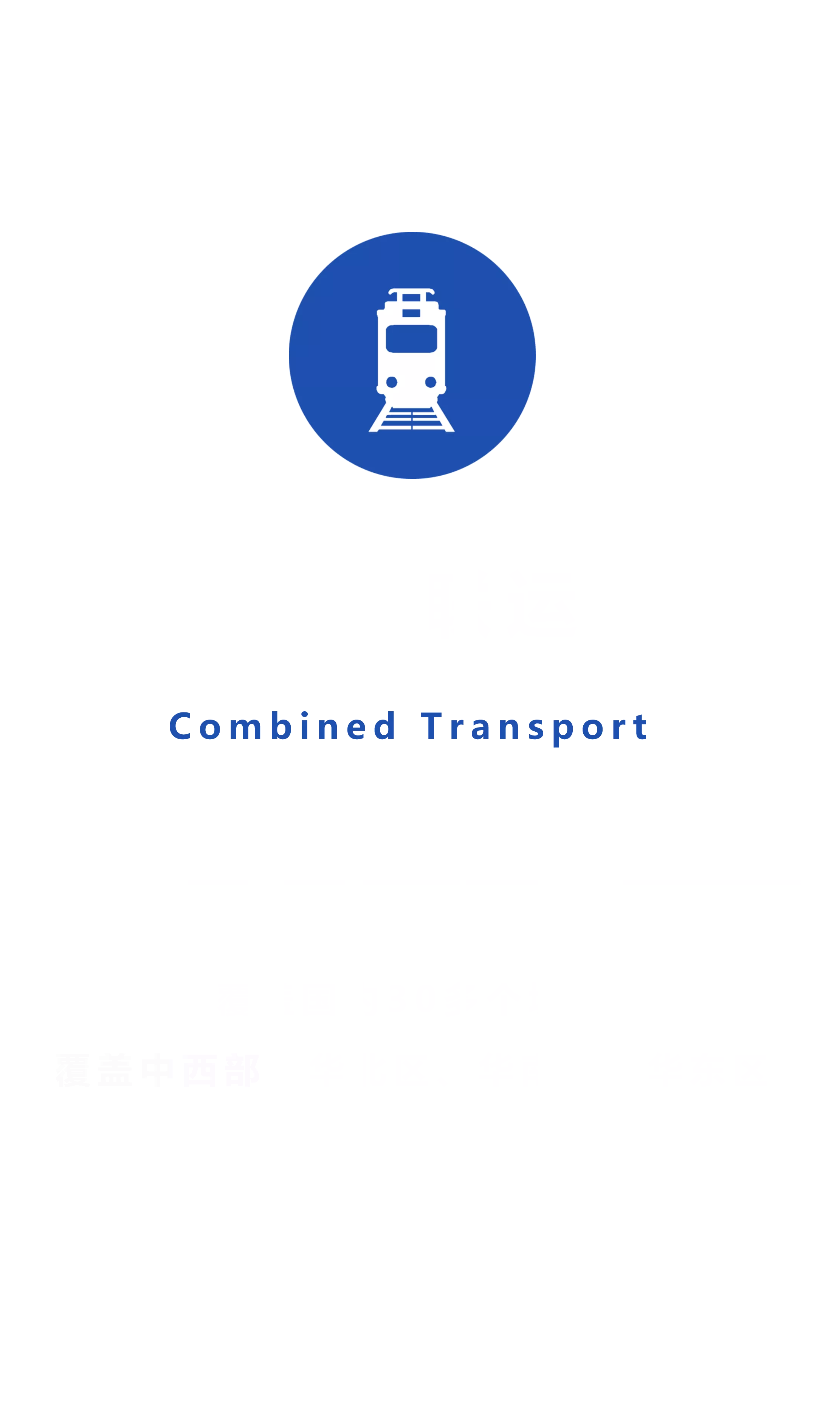 宁波舟山港集装箱拖车价格